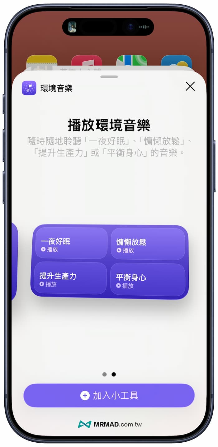 iOS 26.4 Apple Music新功能一覽 4