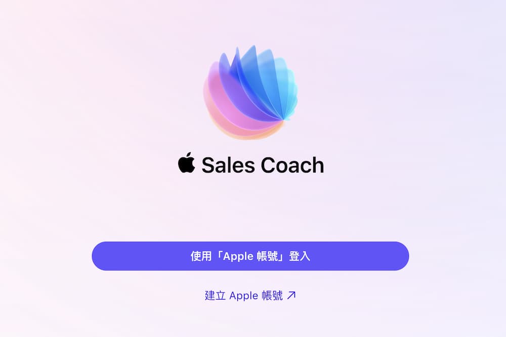 apple launches sales coach ai chatbot a2