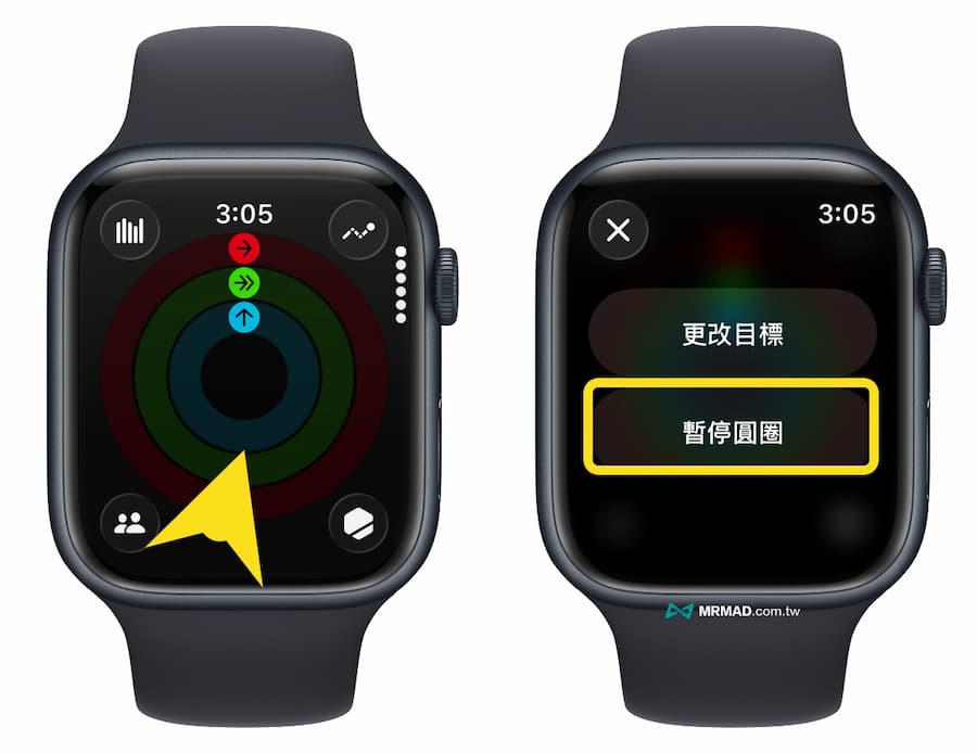 15招必會Apple Watch教學技巧整理 12