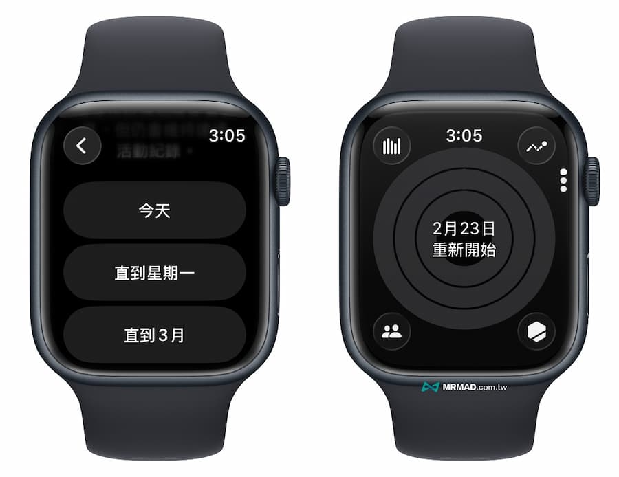 15招必會Apple Watch教學技巧整理 13