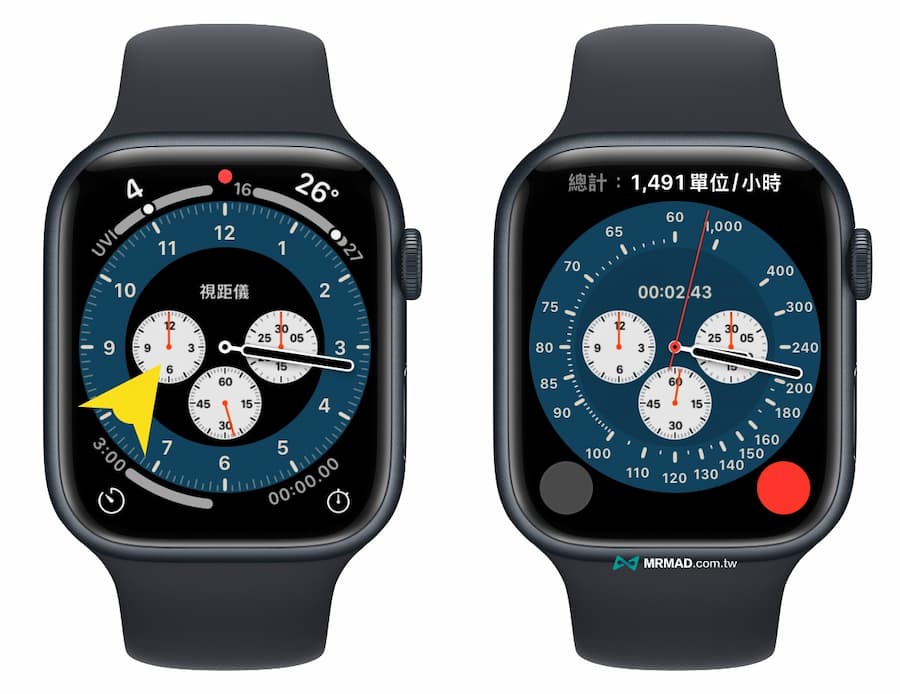 15招必會Apple Watch教學技巧整理 14