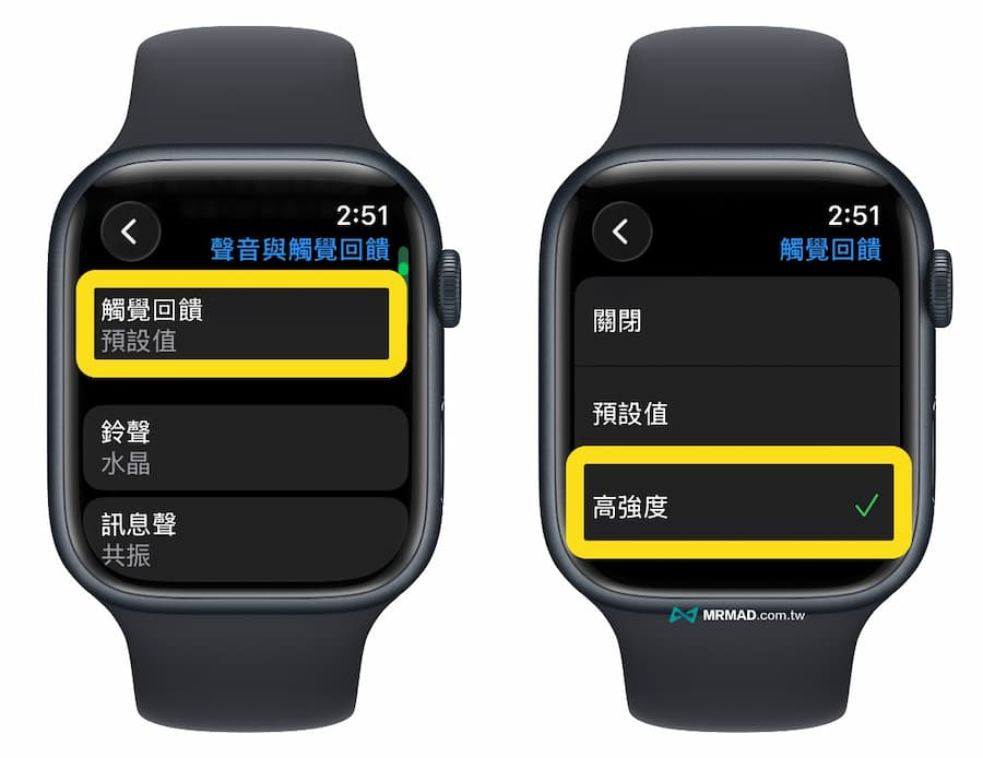 15招必會Apple Watch教學技巧整理 5