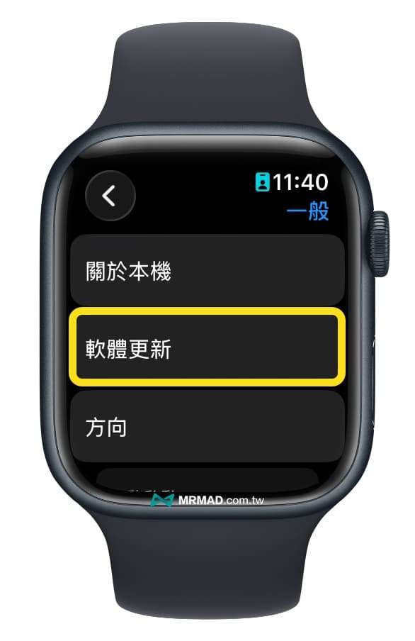 直接透過Apple Watch升級watchOS 3