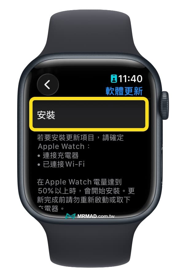 直接透過Apple Watch升級watchOS 4