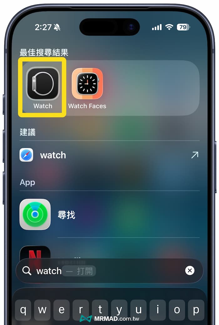 透過iPhone的Watch App升級