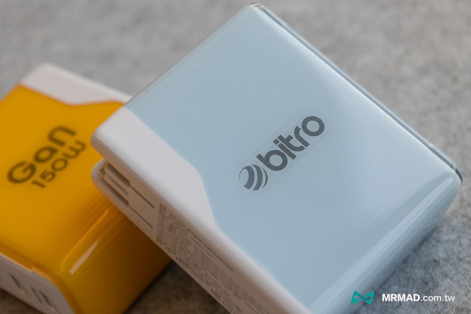 bitro GaN 150W 充電器開箱與外觀設計2