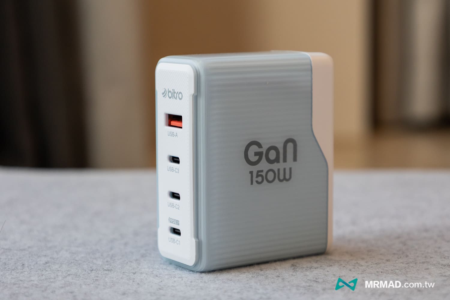 bitro GaN 150W 充電器開箱與外觀設計3