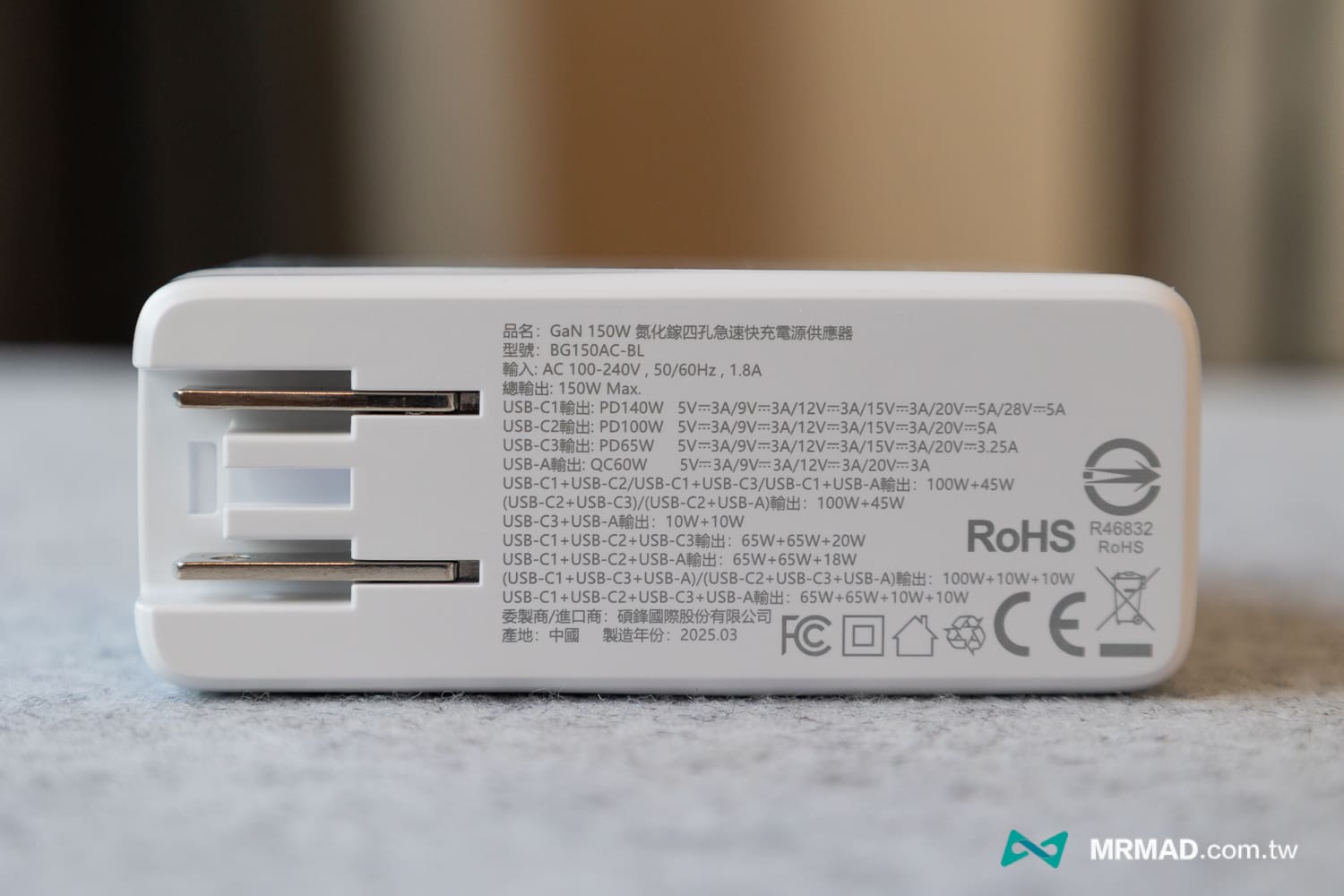 bitro GaN 150W 充電器開箱與外觀設計6