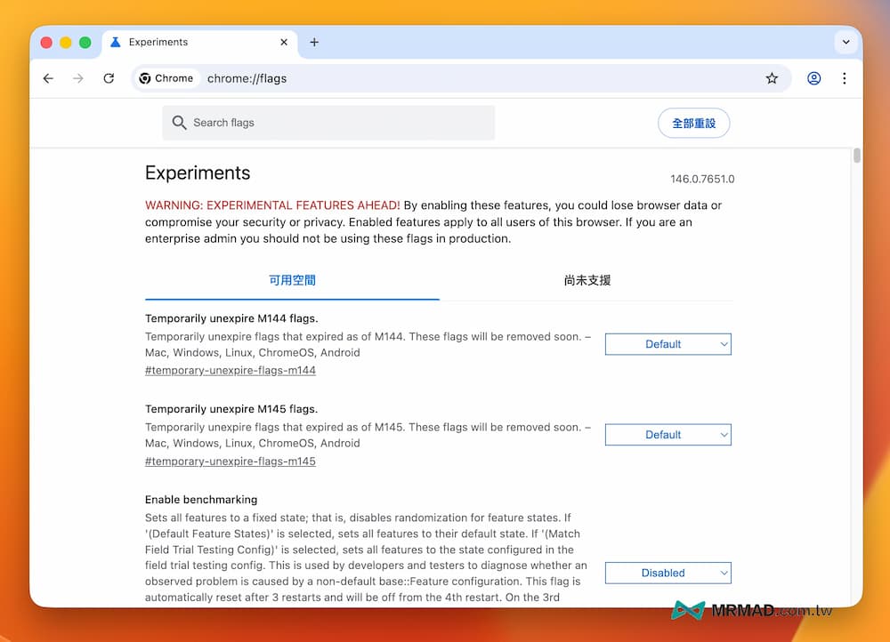 如何開啟Chrome垂直分頁功能（免外掛） 2