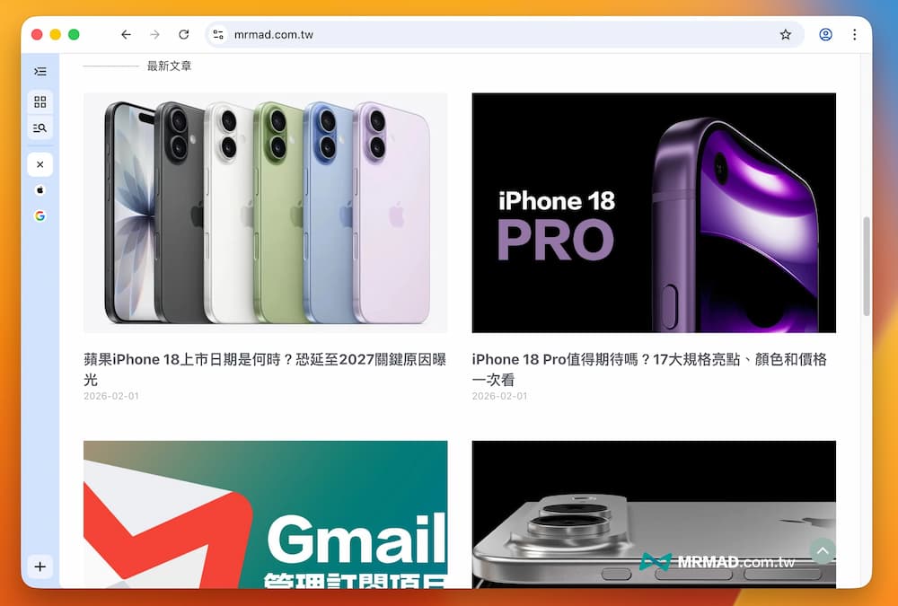 開啟Chrome原生側邊欄垂直分頁技巧 1