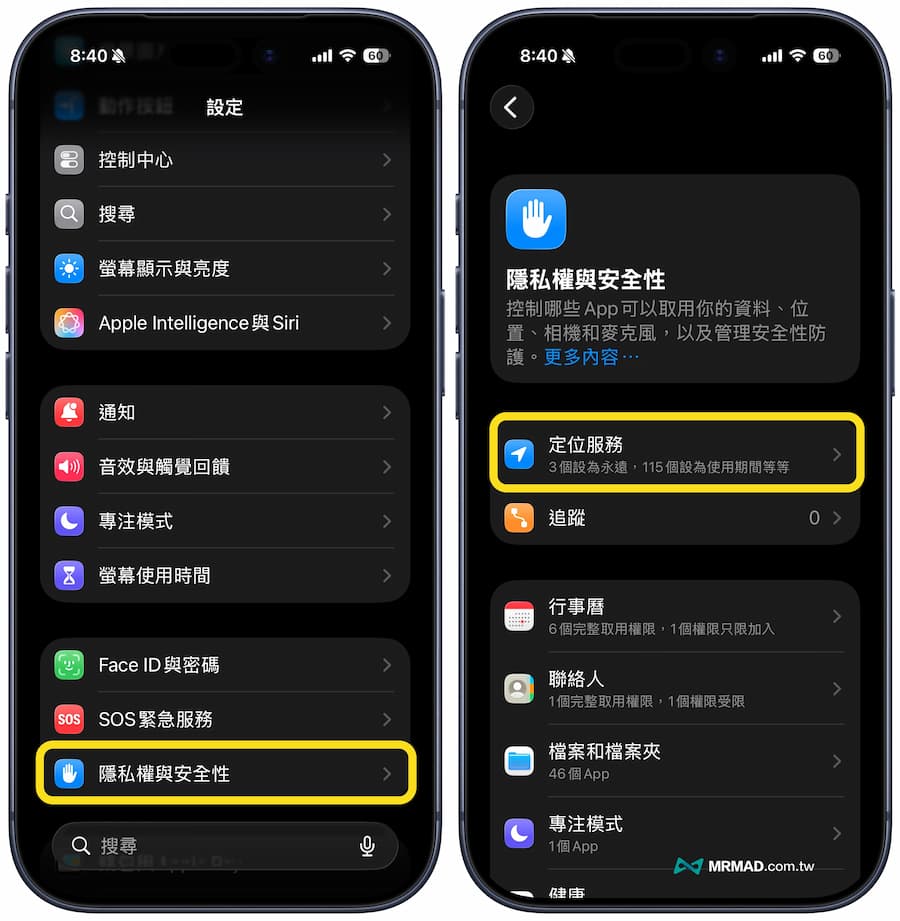 iPhone定位不準校正第一階段：快速檢查與基礎設定