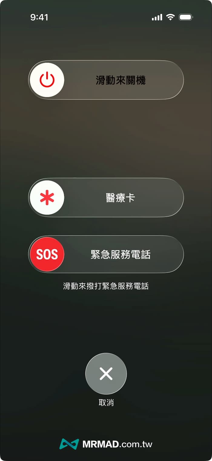 LINE通話沒聲音怎麼辦？iPhone和Android快速檢查設定排除通話、麥克風沒聲音和來電不會響錯誤 10