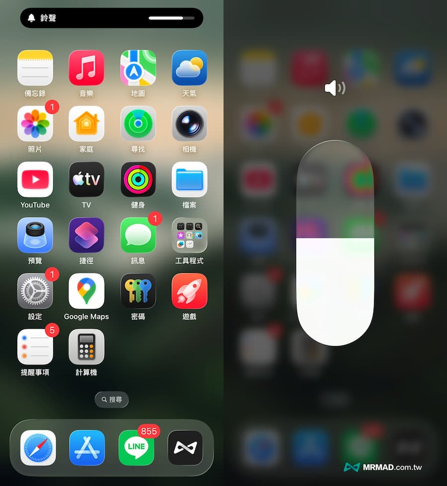 LINE通話沒聲音怎麼辦？iPhone和Android快速檢查設定排除通話、麥克風沒聲音和來電不會響錯誤 8