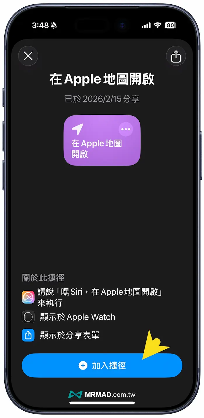 google maps to apple maps shortcut ios 26 a1