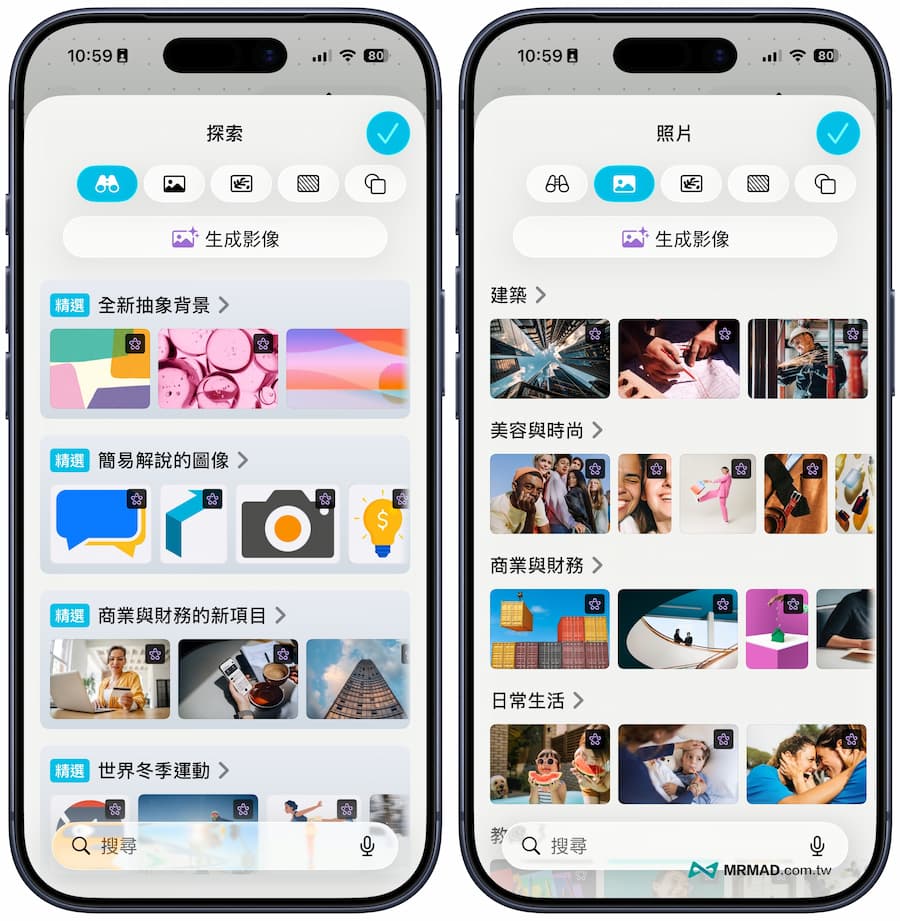 iOS 26.4 beta2 新功能內容總整理 2