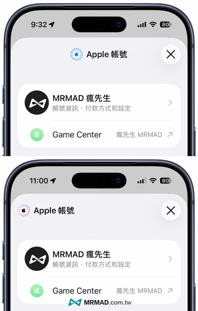 iOS 26.4 beta2 新功能內容總整理 6