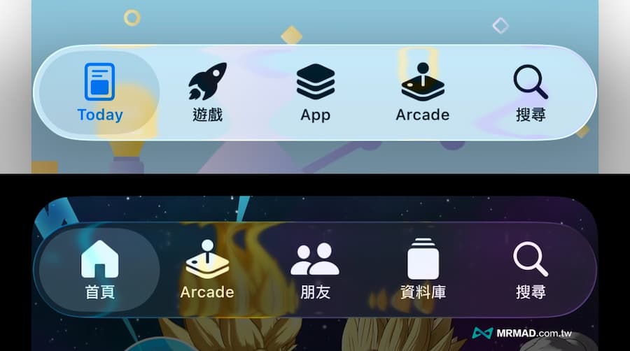 iOS 26.4 beta2 新功能內容總整理 1