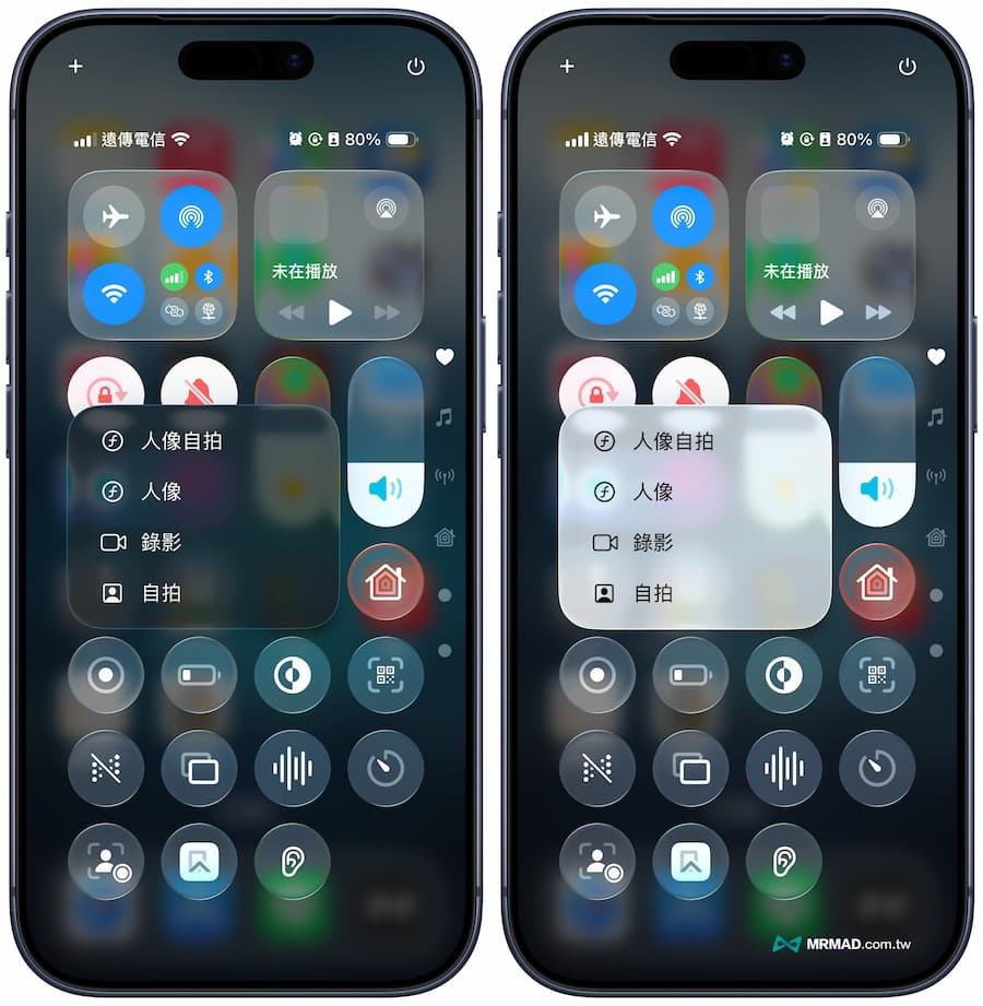 iOS 26.4 beta2 新功能內容總整理 4