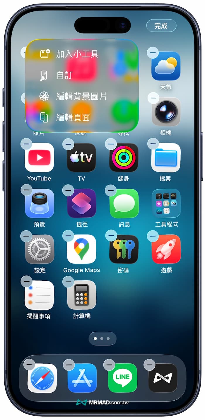 iOS 26.4 beta2 新功能內容總整理 5