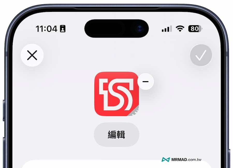 iOS 26.4 beta2 新功能內容總整理 7