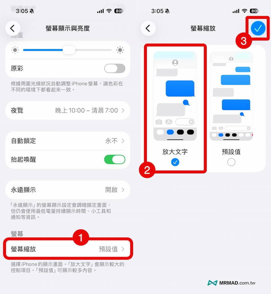 iphone senior mode setup a1