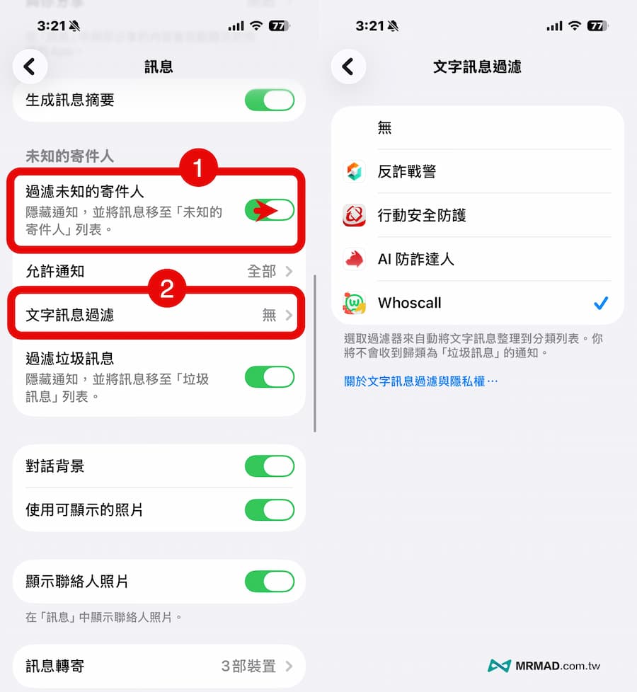 iphone senior mode setup a12