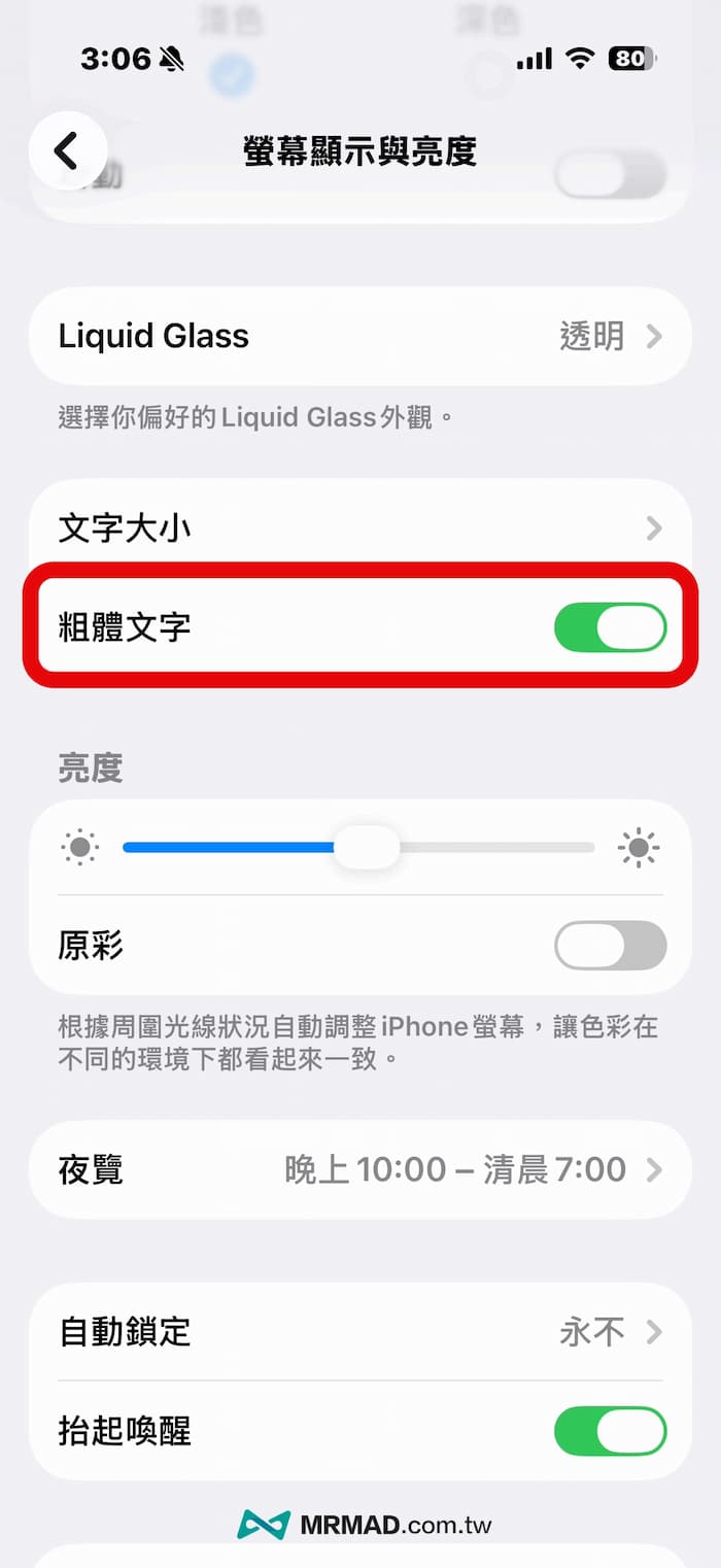 iphone senior mode setup a2