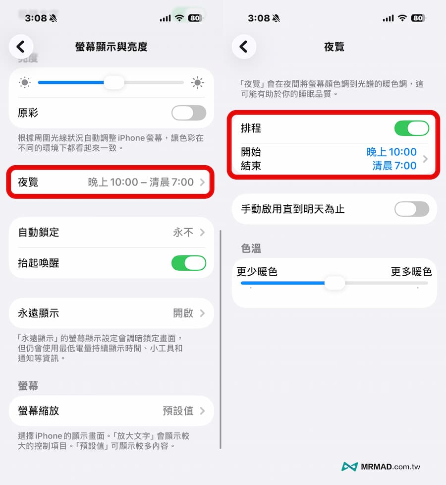 iphone senior mode setup a4