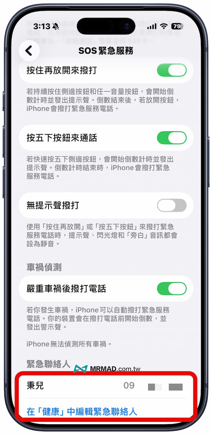 iphone senior mode setup a7