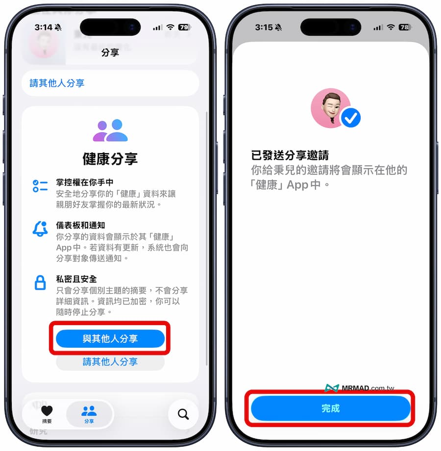iphone senior mode setup a8