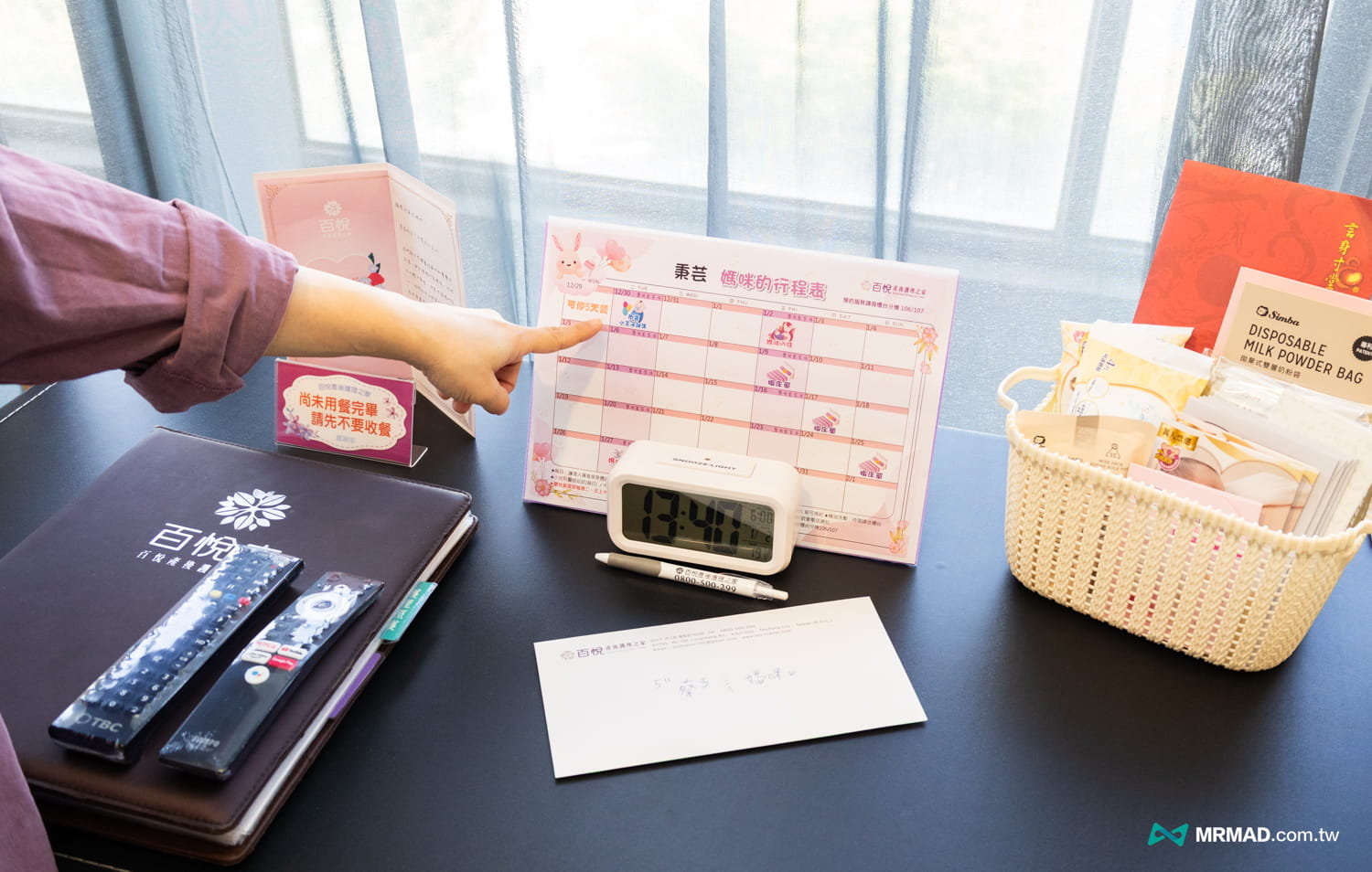 百悅產後護理之家環境與房型開箱9