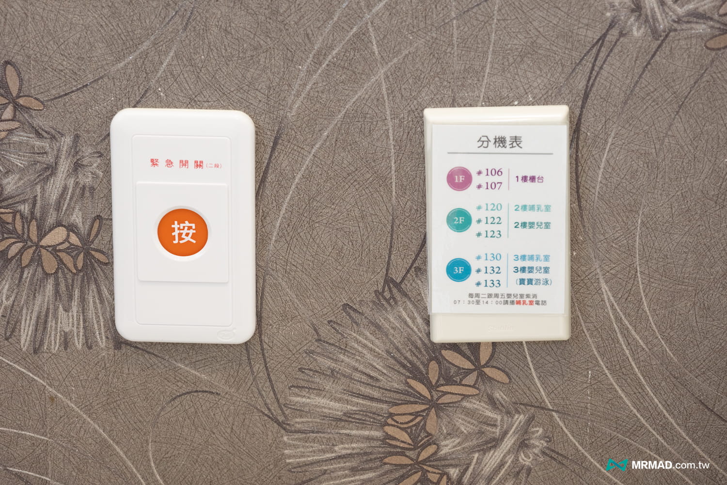 百悅產後護理之家環境與房型開箱21