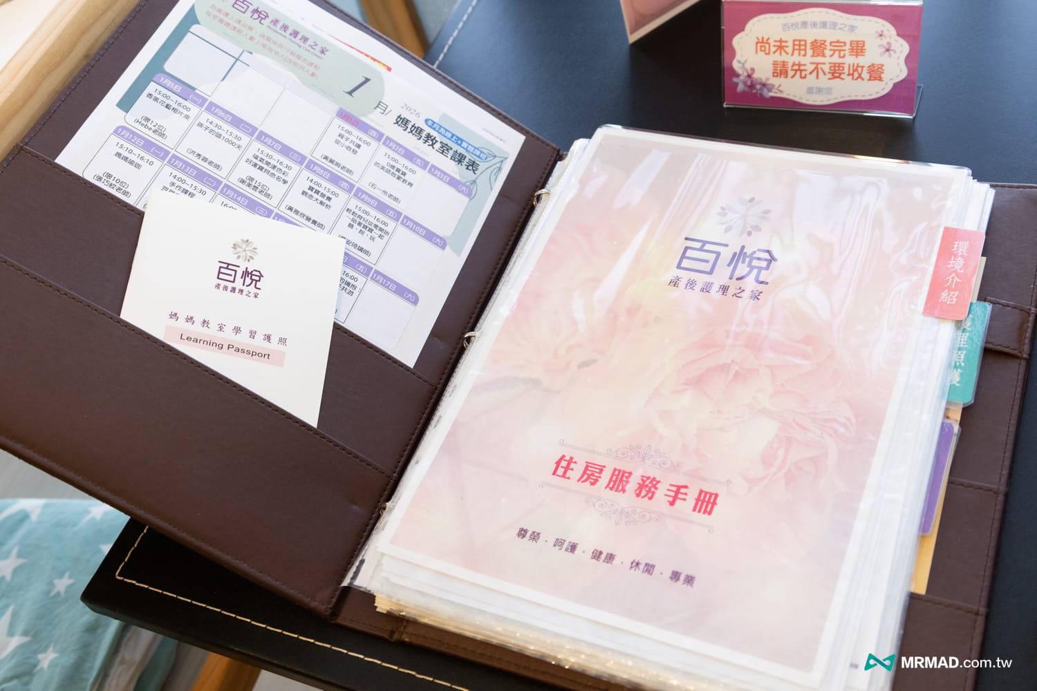 百悅產後護理之家環境與房型開箱22