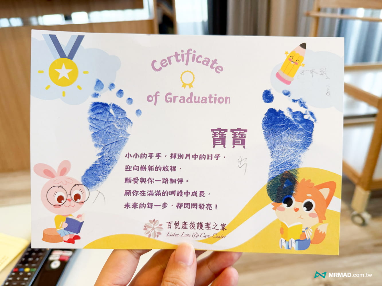 百悅產後護理之家費用