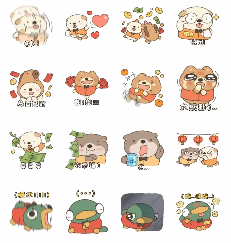  LINE發票管家 × 嗚比的朋友