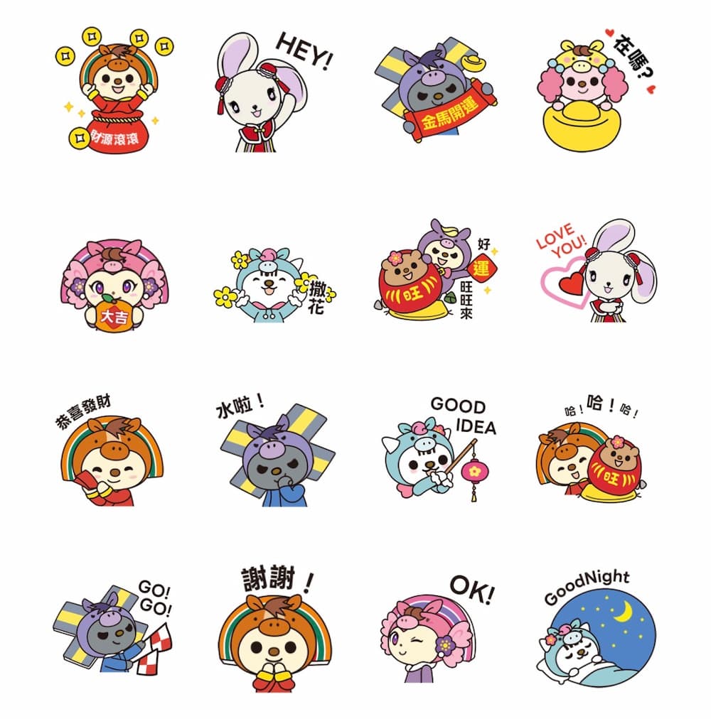 2026 OPEN!新年快樂動次動!