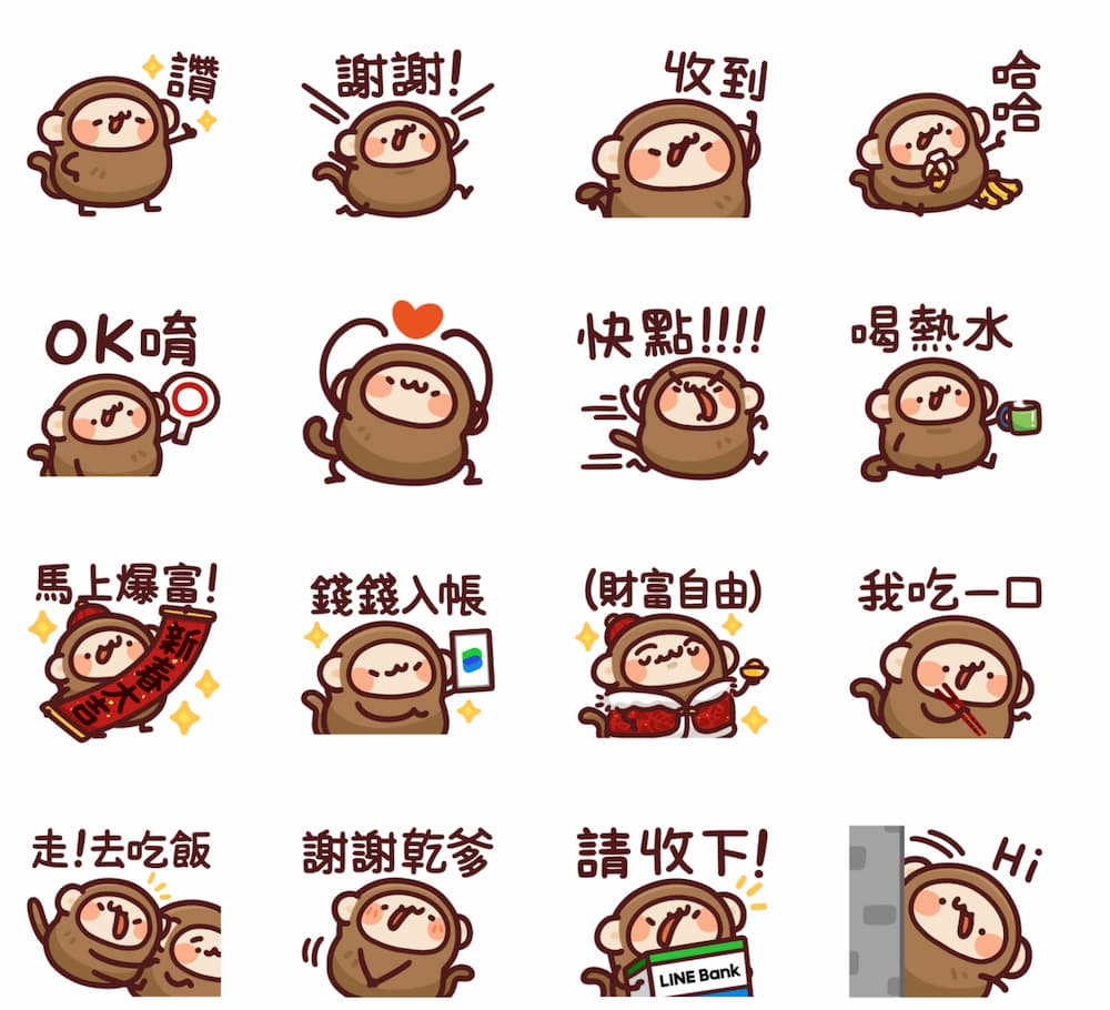 2. 胸毛公寓的猴子朋友 (限定款：招財加持版)