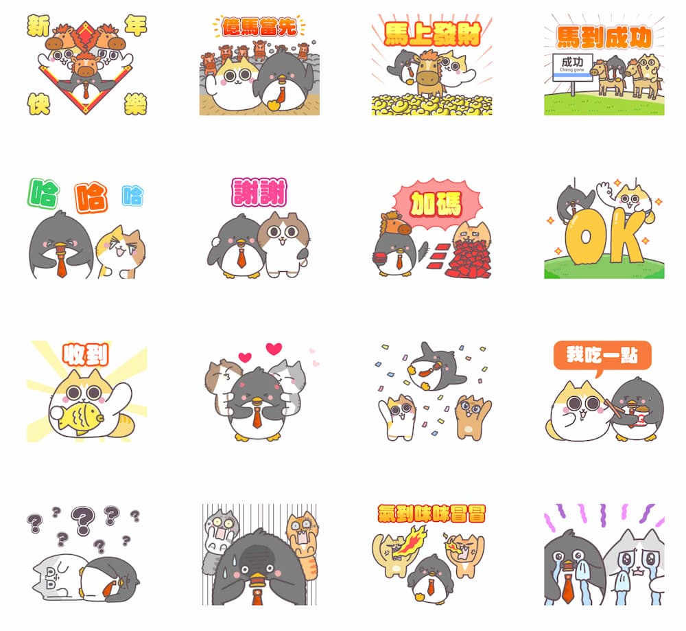 3. Hokii × 辛卡米克 最強新春招財貼圖！