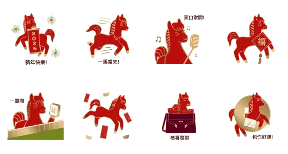 line free stickers 202602 w2 10