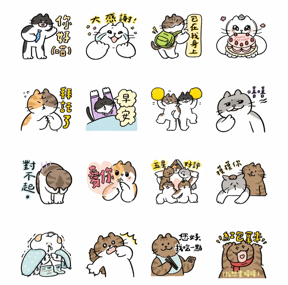 line free stickers 202602 w2 11