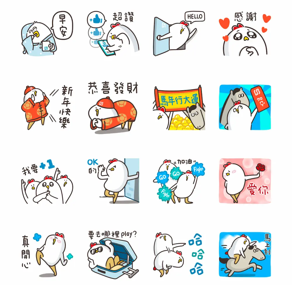 line free stickers 202602 w2 12