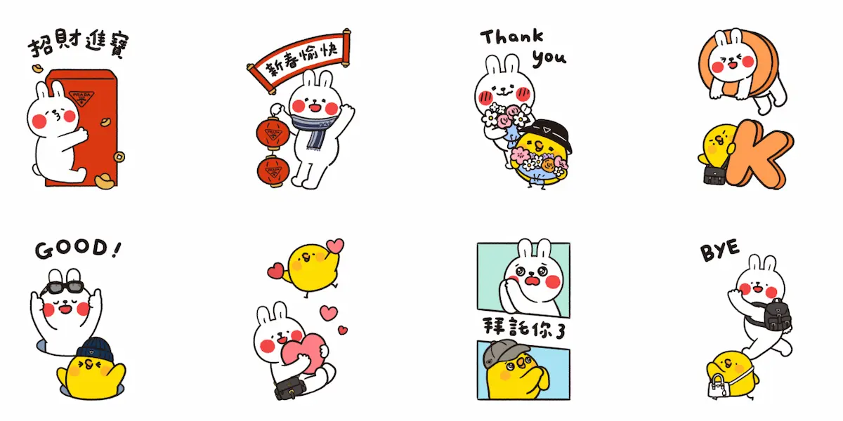 line free stickers 202602 w2 2