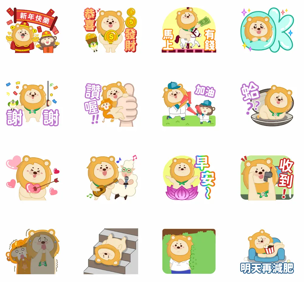 line free stickers 202602 w2 3