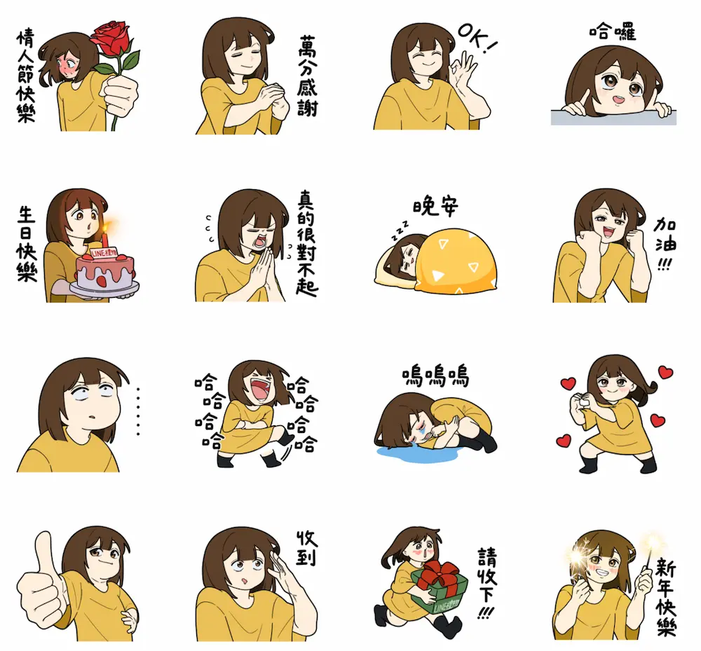line free stickers 202602 w2 7