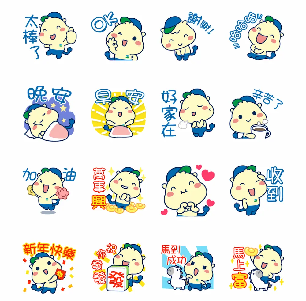 line free stickers 202602 w2 8