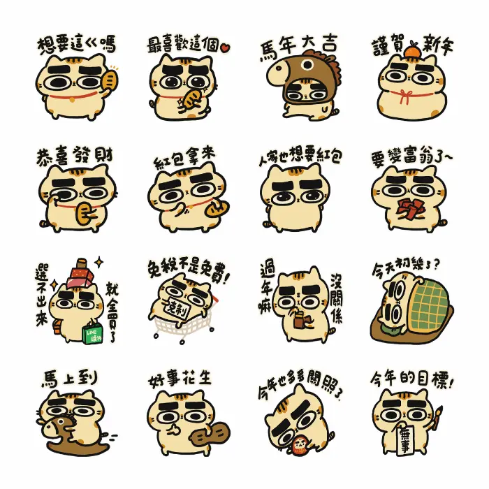 LINE購物品牌名店 × 美保貓貓