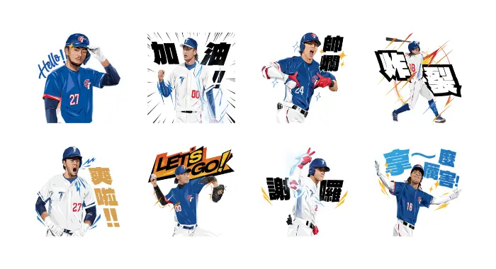 Team Taiwan中華隊加油