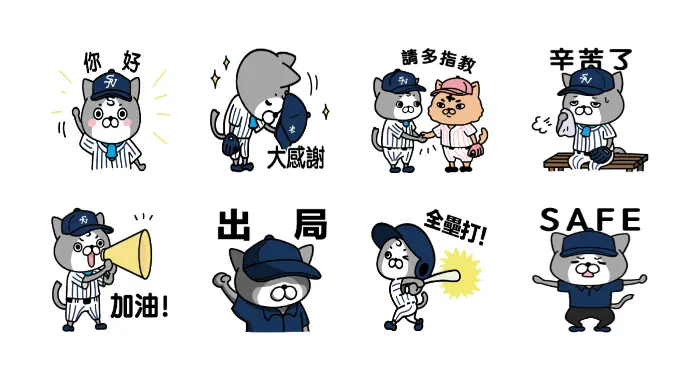 喵比太郎之超實用全壘打