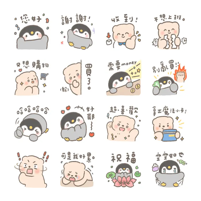  LINE購物 × 胖極