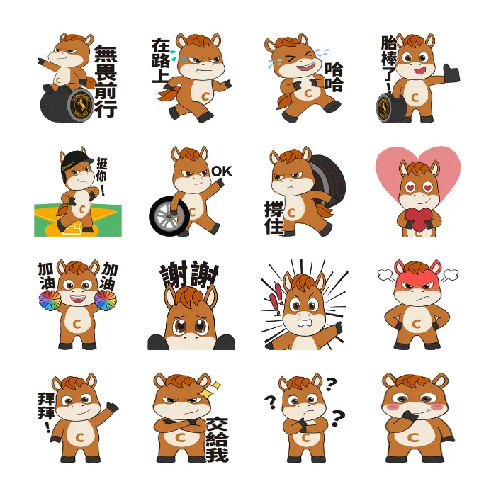 馬弟與你一起無畏前行